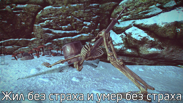 Печальная судьба искателя приключений..