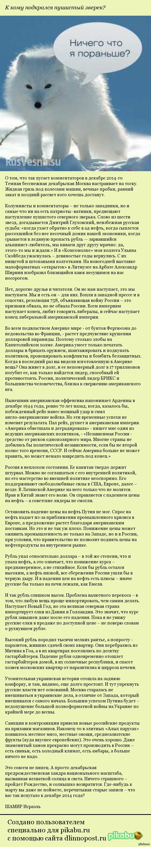 Половое развитие девочки - Ирис, Челябинск