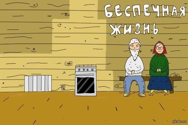 Жизнь | Пикабу