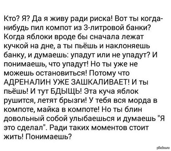 � �� �������� ?)