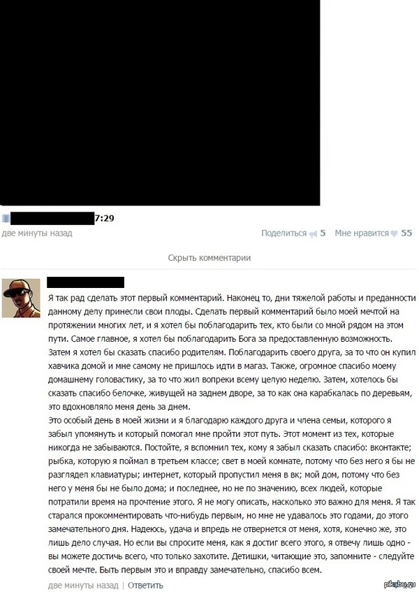 � ���� ������� ��?