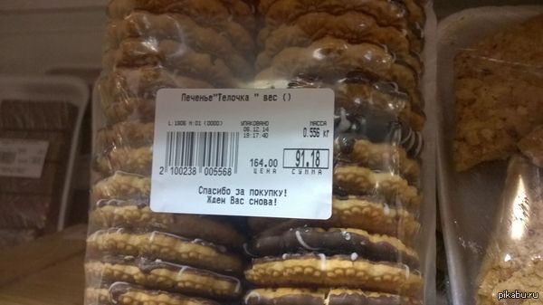 Суровый маркетинг