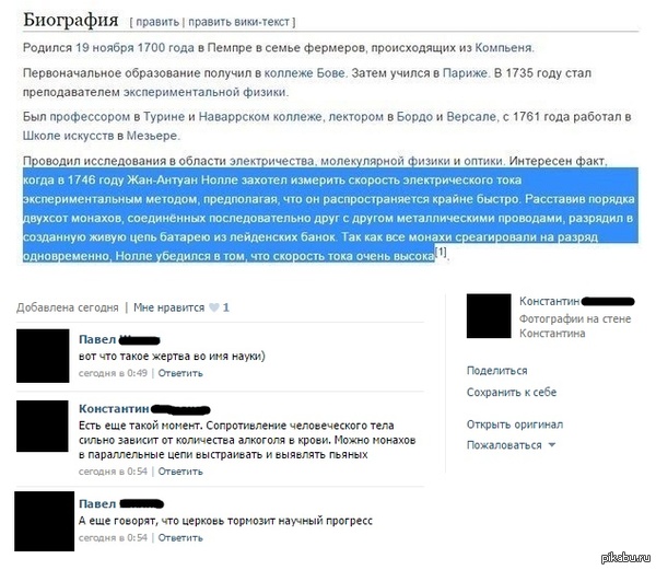 ������� � �����.