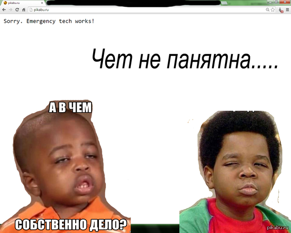 А в чем собственно дело??....