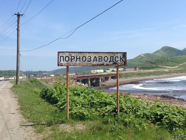 We need to go there!! - NSFW, Humor, A life, Pornozavodsk