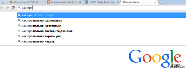 Надеюсь они про видео с Малышевой)