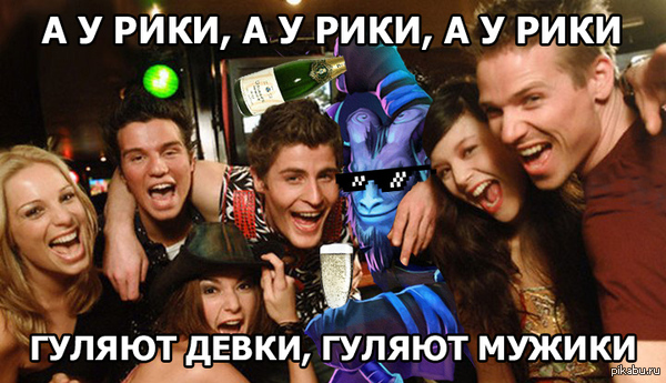 Вечеринка | Пикабу