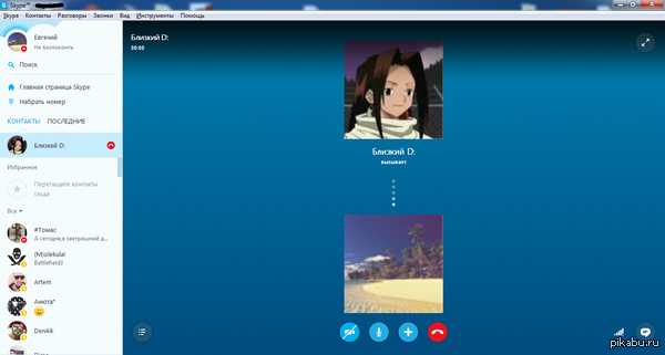   Skype!