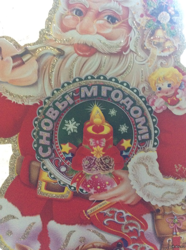 Сновы Мгодом