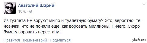 Клерованные патриоты