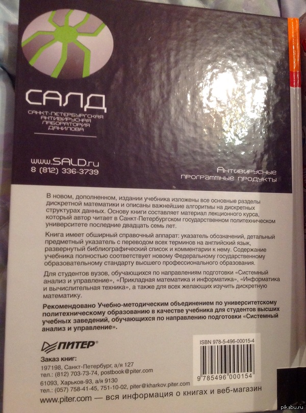 ������� �� ��������