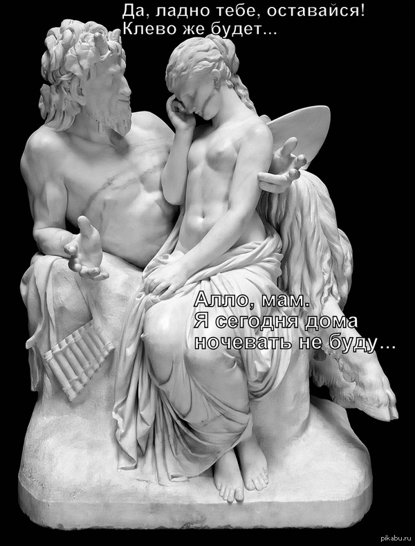 Мастерство пикапа