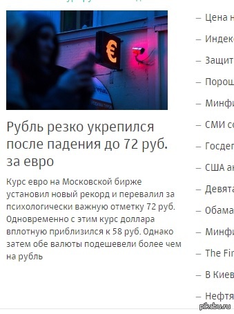 С наступающим, товарищи