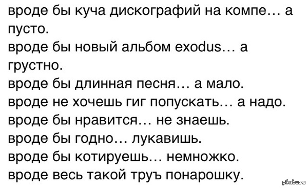 таки жизненно