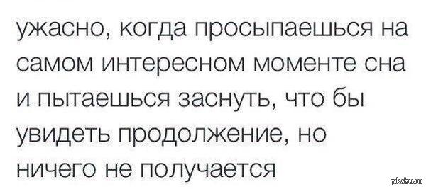 Что ты знаешь о боли?