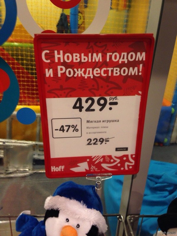 Скидки по Воронежски.