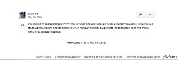    ,     .         http://otvety.google.ru/otvety/thread?tid=20c3706e29de3e7f