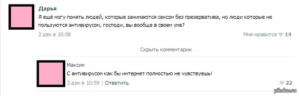 ��� ������, �� ������