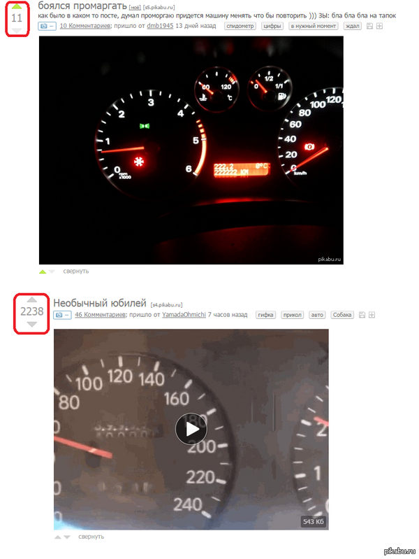 WTF???