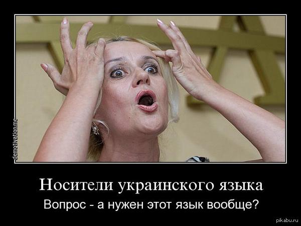 Языковеды, блин