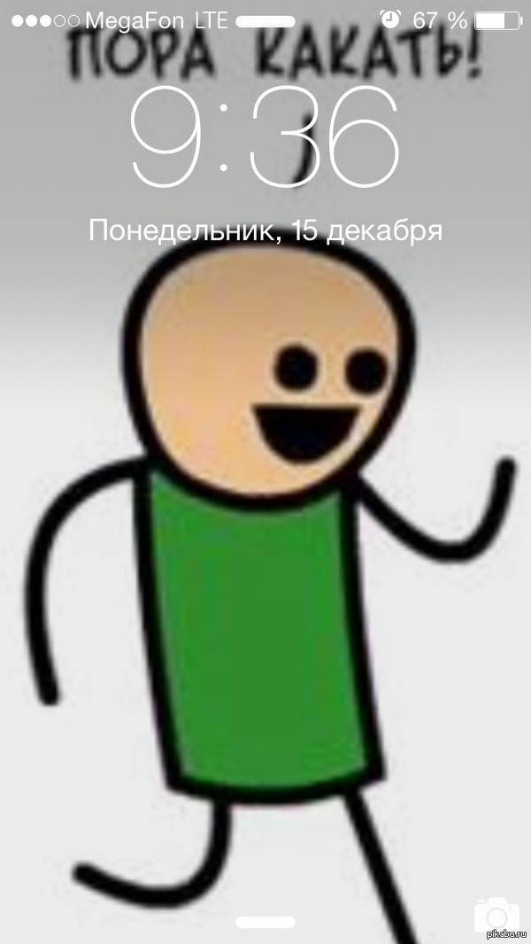 What time is it? 