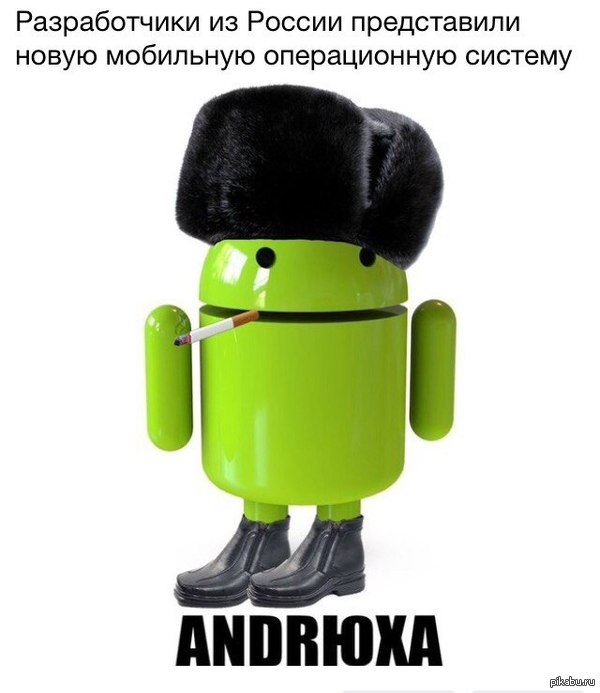ANDR��� ������ 1.0