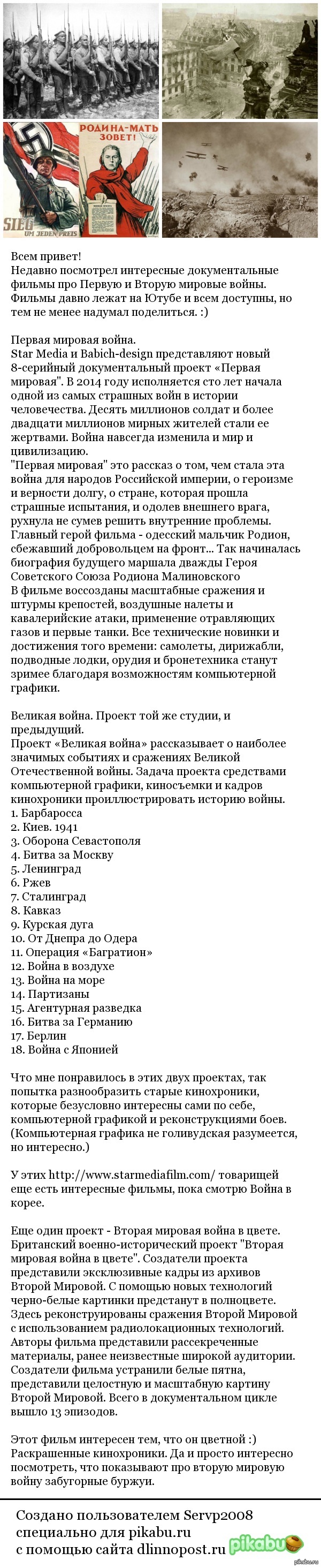 ������ � ������ ������� �����. �������������� ������.