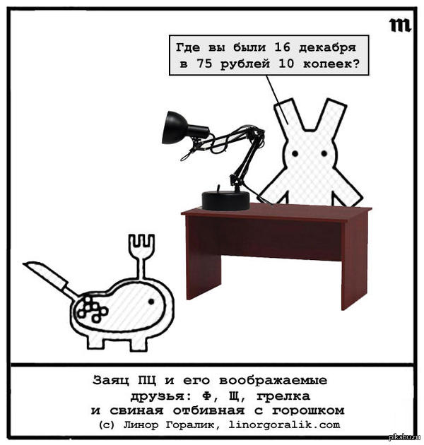 ����� ����� �������� � ������