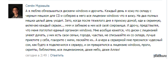 �������� ������������ Windows