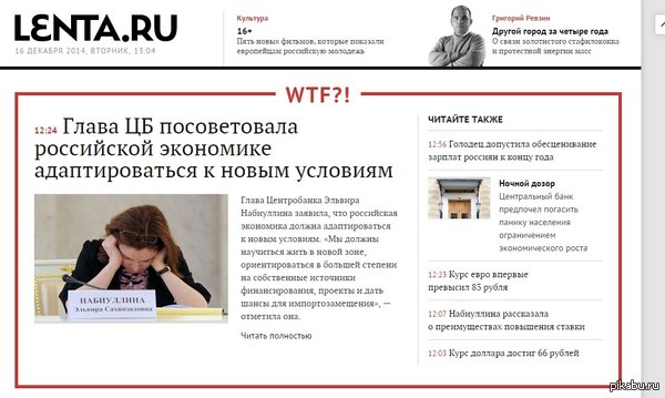 Lenta.ru     .