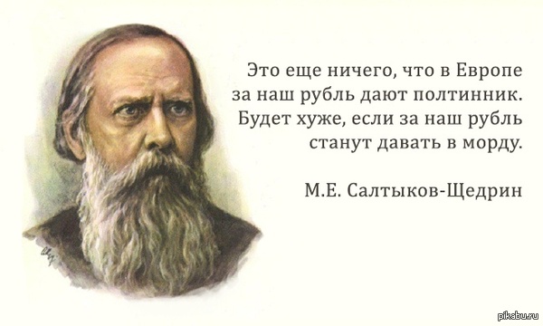 - 