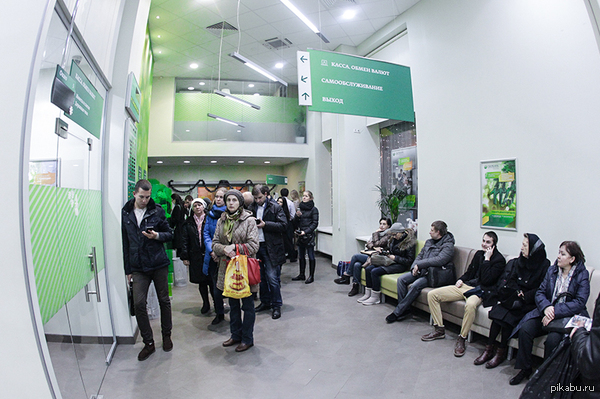 ����� ���� ���������?