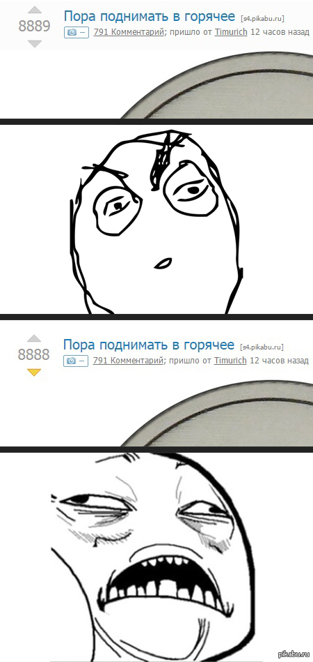 ���� ������� ���, �����?)