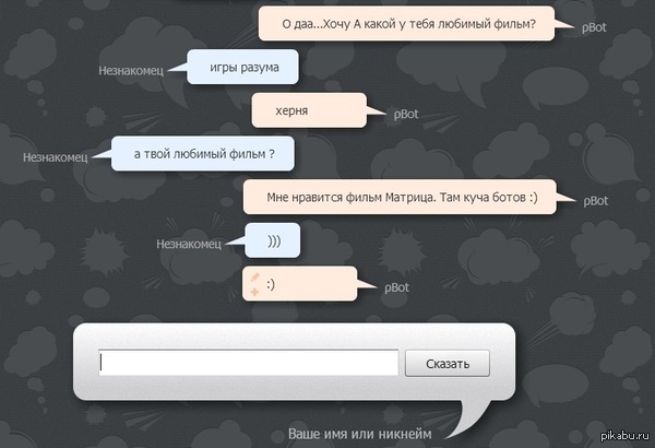 ��� �������..)