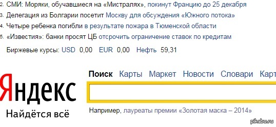 ���������� ���� ������