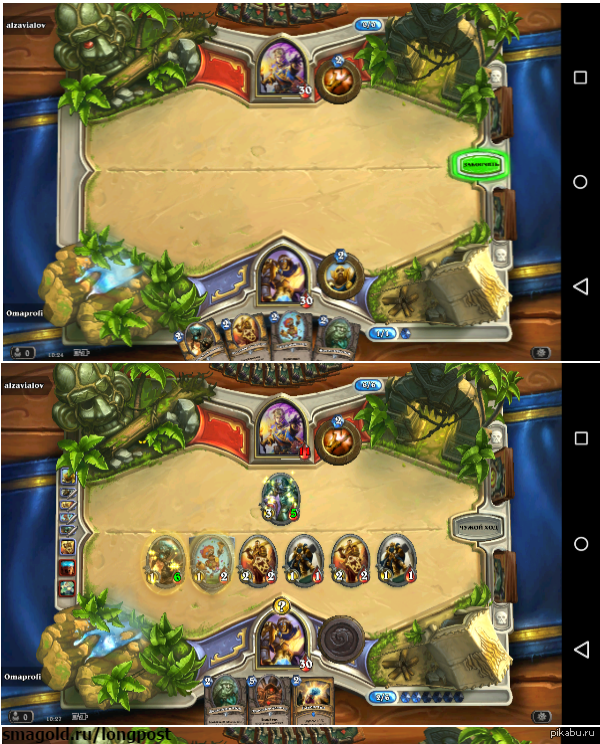 Hearthstone  android (     6 )