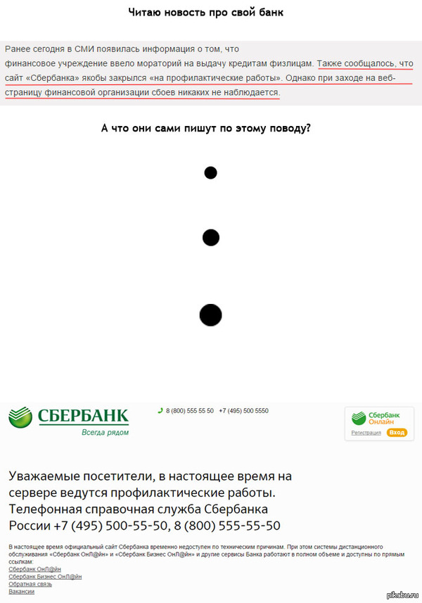 ���� ����� ��� ������������?