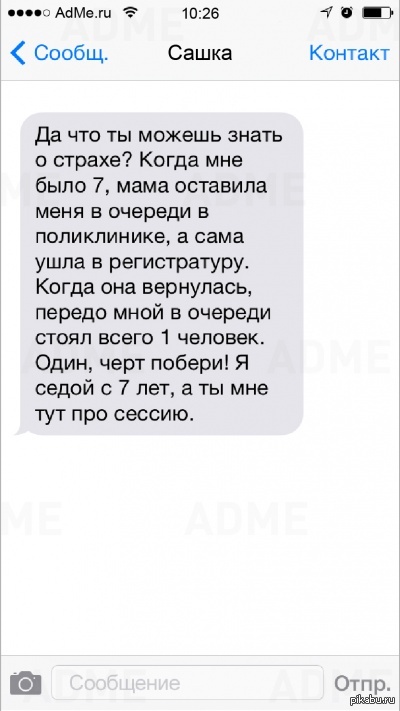 �� ��� �� ������ ����� � ������?