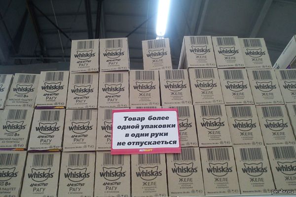 Извечная проблема