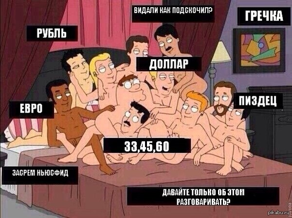 ������ � ���� �����