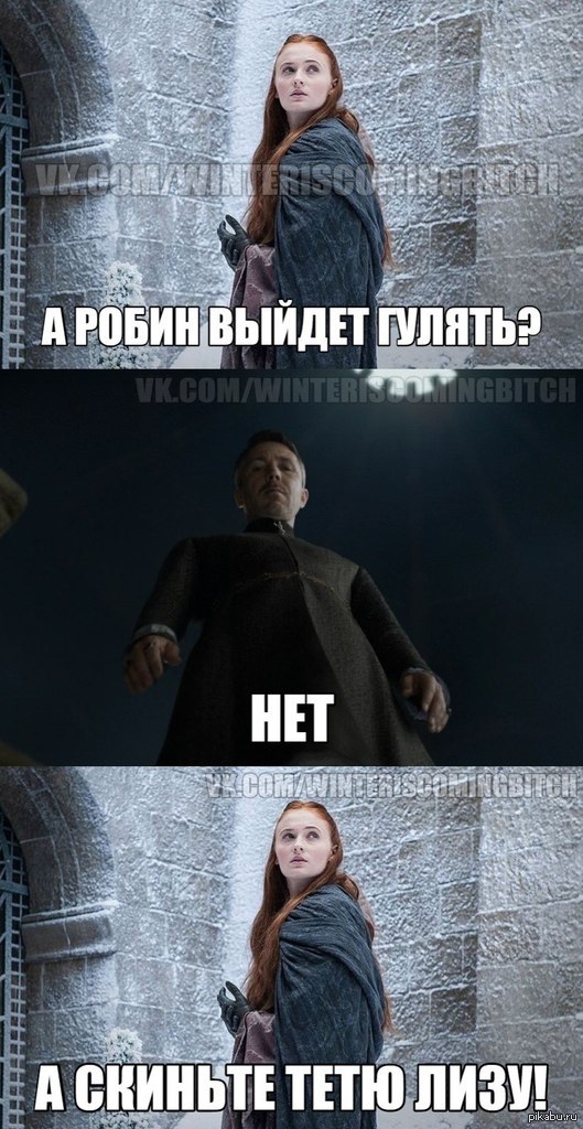 Sansa Stark - You need to fly, Aunt Lisa, Sansa Stark