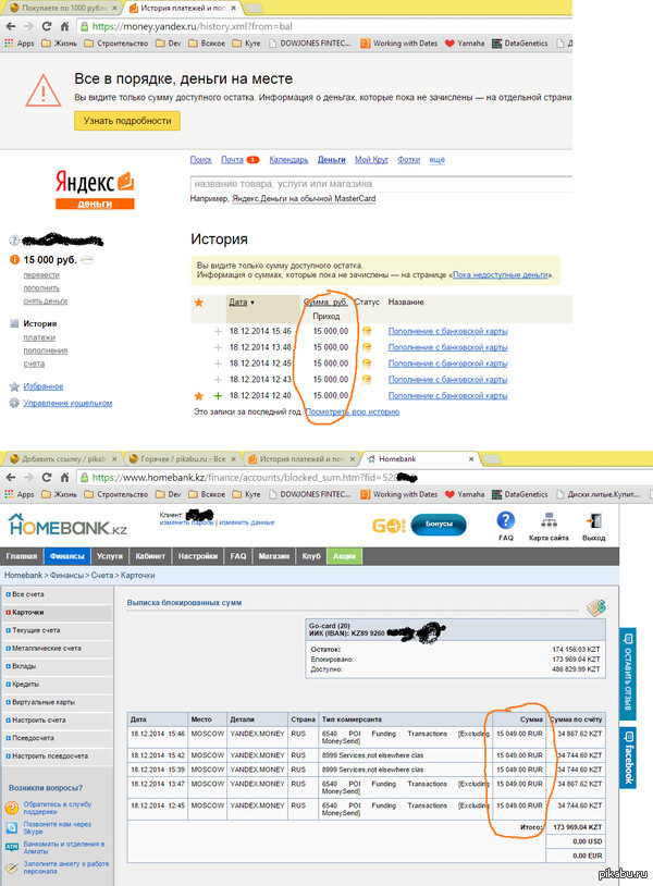 �����, �� ������������, � �� 75000 ������������ ����� ���������