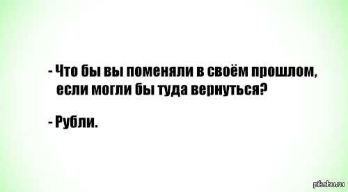 ��� �� �� �������� � ����� �������?