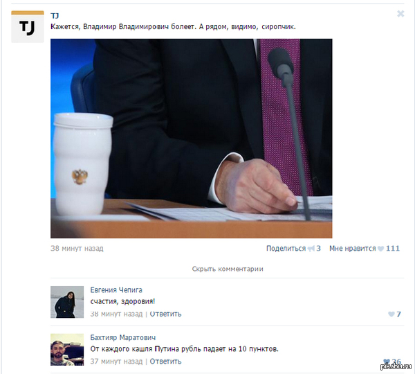 ��� �������, ��� ������