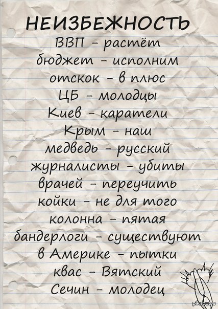 Лентач