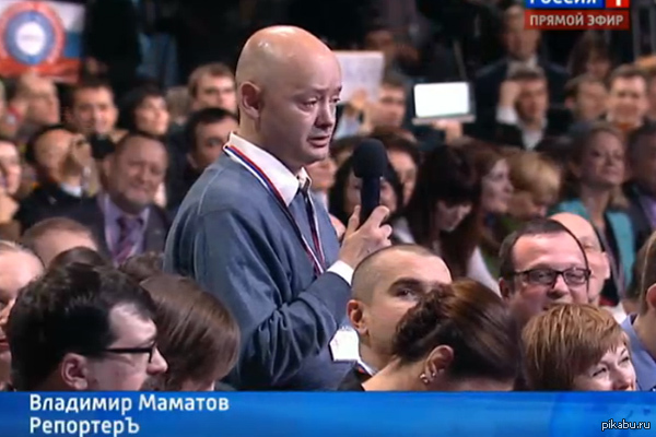 не знаю. у журналиста конечно проблемы. но он и сам с удовольствием прикололся.