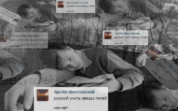 ����� ��� ���?