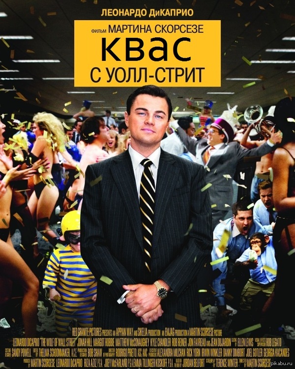 Теперь оскар точно в кармане!