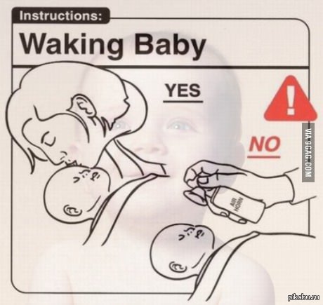 How to wake up your baby :) - 9GAG, Not mine, Children, Instructions