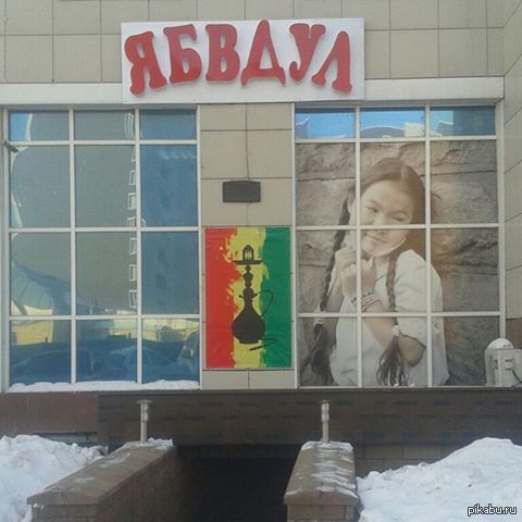 Жестокий нейминг по Казахстански